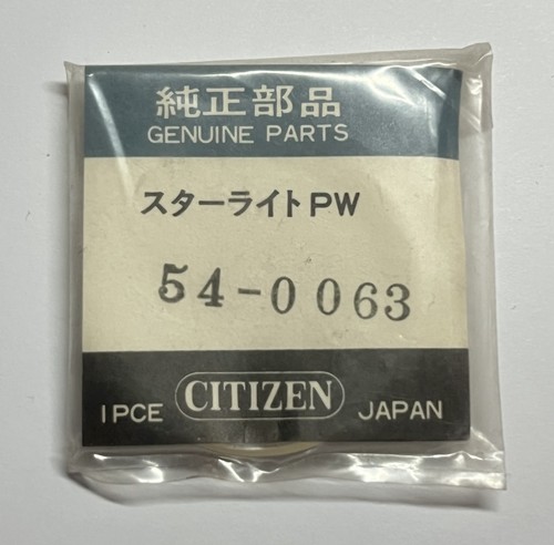 Nos part citizen - part, 54-0063