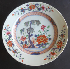 Antique Chinese Porcelain Plate Kangxi Yongzheng 18th 18th c Chinese