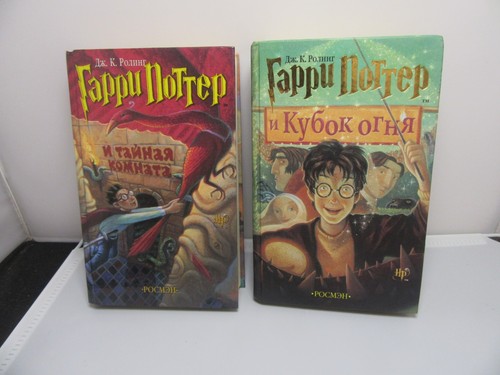 Lot livres harry potter en - livres,
