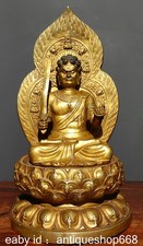 12" Vieille Chine Cuivre Or Fudo Myo-o Acalanatha Statue de Bouddha