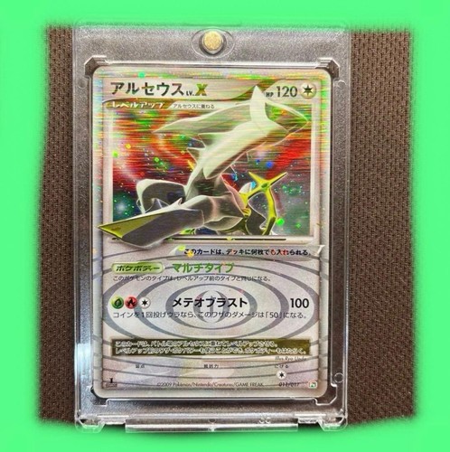 Carte pokemon arceus x - arceus, lv.x