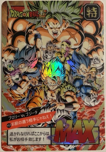 Carte dragon ball super - carte,