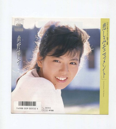Combinaison unique yoko minami - combinaison,
