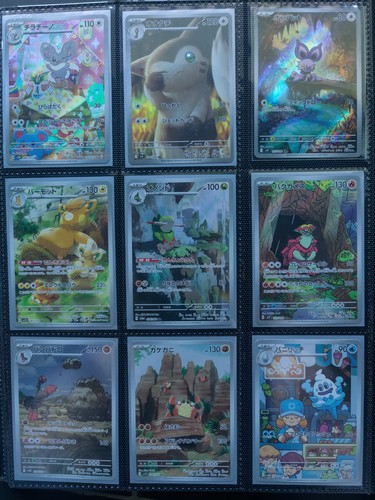 Lot cartes pokemon - 15, jp