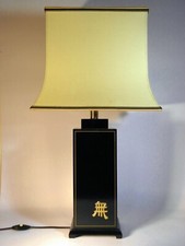 Lampe Pagode  1970