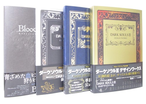 Dark souls - souls, Ⅲ