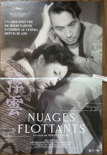 Affiche cinéma nuages - affiche,