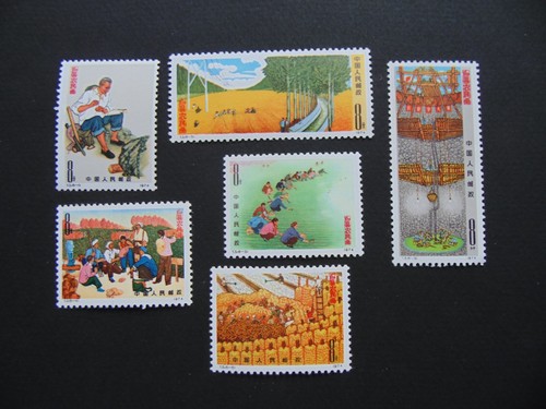 Chine serie timbres de - serie,