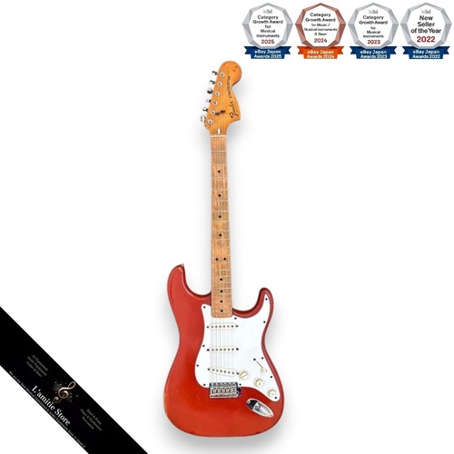 Guitare électrique vintage