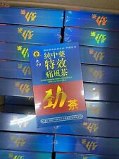 PURE CHINESE HERBAL FORMULA SPECIAL GOUT TEA (5 GRAMS X 10 PACKETS)劲茶通风茶 12/2028