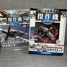 DeAGOSTINI WW2 Aircraft Collection #12 North American P-51D Mustang 1/72 model