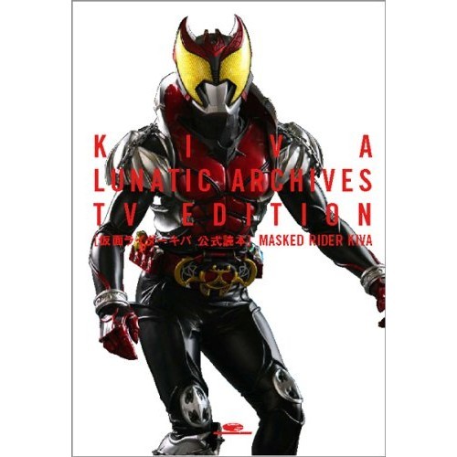 Glide media kamen rider - glide,