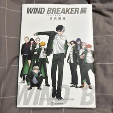 Catalogue officiel de