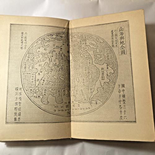 Invasion chine par - la,