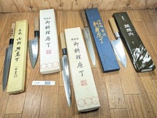 Lot Endommagé De Couteaux De Cuisine Japonais Hocho Set Du Japon LL698