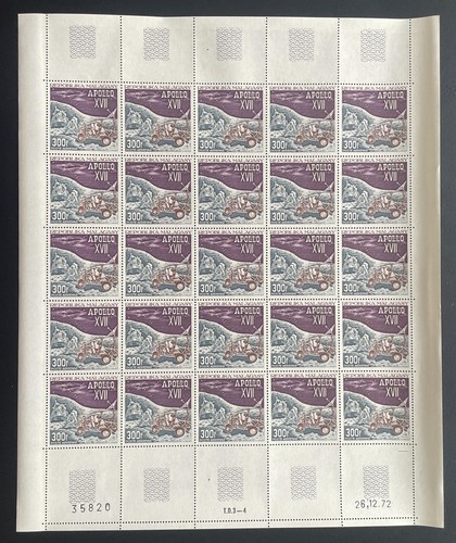 Madagascar 1973 124 - 1973, yt
