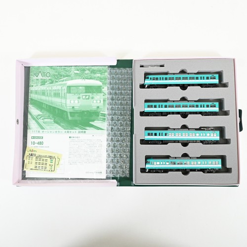 Kato 480 series 117 - 10-480,