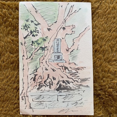 Carte postale art - carte, d'art