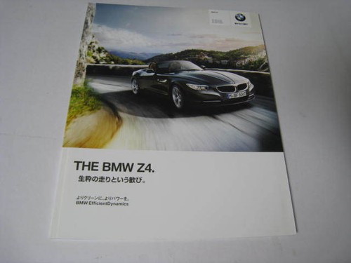 Catalogue bmw lllm lm35 - bmw, z4