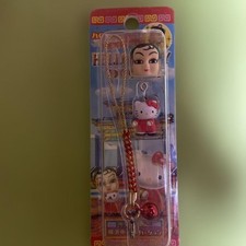 Rare Sanrio Hello Kitty Kung Fu Strap – Yokohama Chinatown Design –