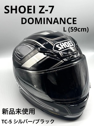 Casque intégral shoei 7 - casque,