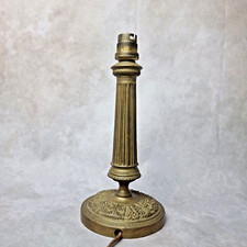 Pied de lampe vintage doré - Style classique ornementé