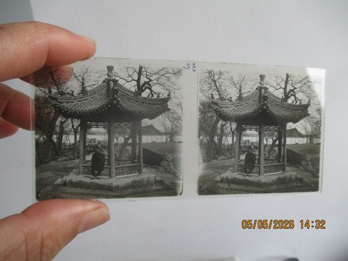 Chine china photo plaque - chine,