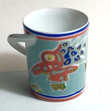 Rosenthal cup espresso collection cup designer G portanier No. 15