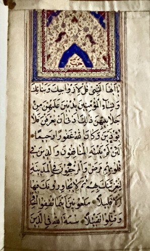 Rare livre manuscrit ancien - livre,