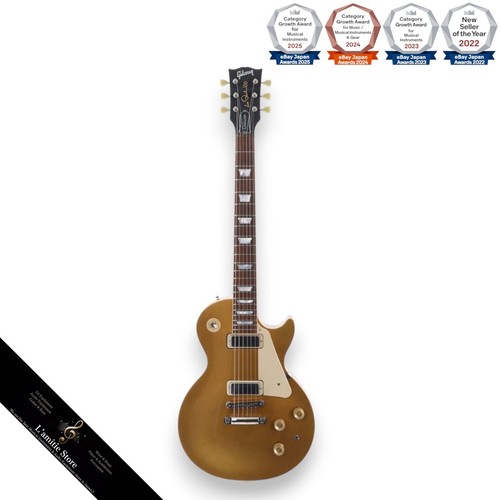 Guitare électrique gibson les - gibson,