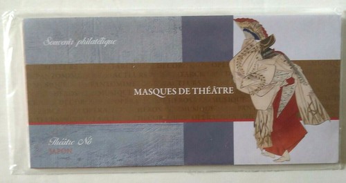 France bloc souvenir 88 - france, n°88
