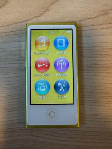 Pack apple ipod nano - nano, 7e