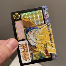 Carte Carddass Hondan Prism