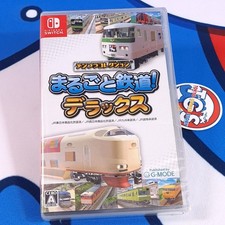 Japan Train Models! Switch