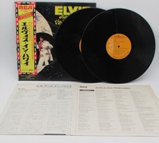 Elvis Presley Aloha From