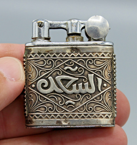 Ancien briquet argent myon - en,