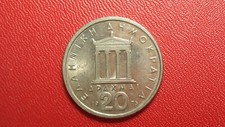 20 drachmes 1976 Grèce -