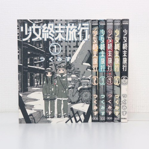 Girls last tour shojo - girls',