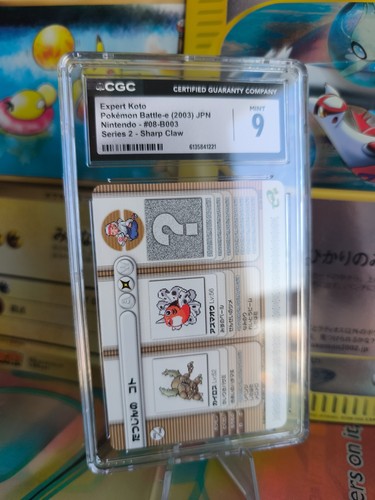 Carte pokemon card japonaise - carte,