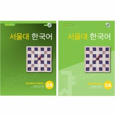 Seoul National University