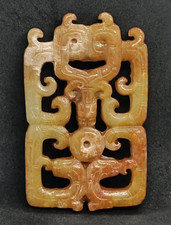 Ancien pendentif en jade