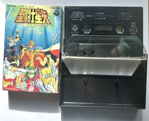 Saint seiya bandai vintage - seiya,
