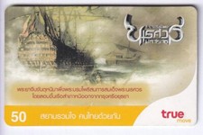 ASIE  TELECARTE / PHONECARD 