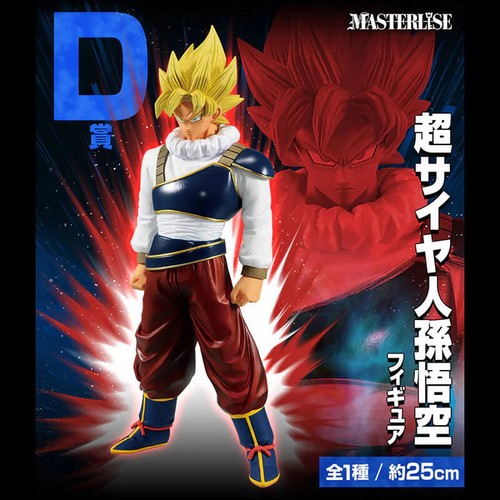 Figurine son goku yardrat - son,