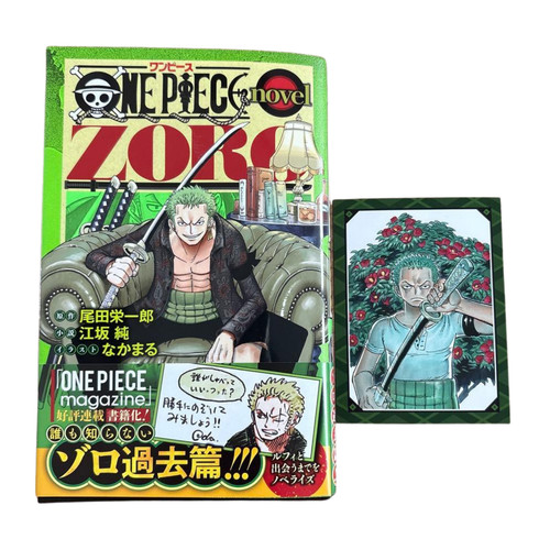 One piece novel zoro - novel,