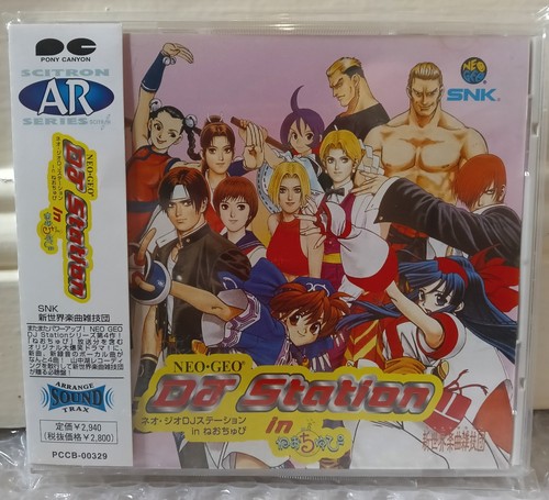 1998 pony canyon japan - 1998,