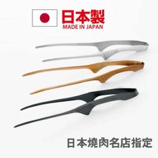 EBM Stainless Steel Kitchen Tongs Food Serving Grill Multi Purpose Cooking Tongs