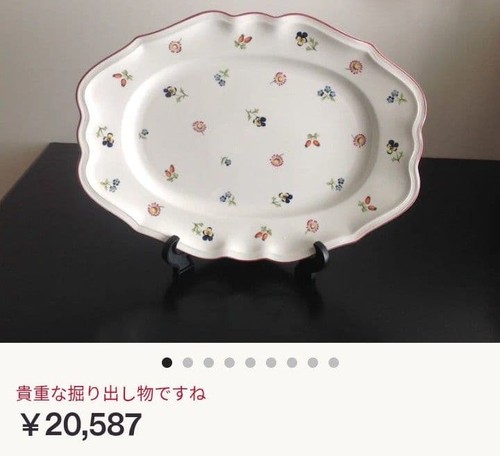 Price negotiable villeroy - ◉price, negotiable◉villeroy