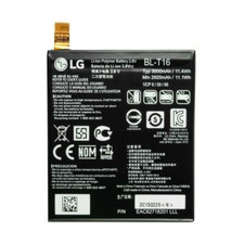 BATTERIE DE REMPLACEMENT