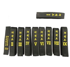 Black BELTS - Plain Black - or Embroidered with Taekwondo plus Tenets and Rank